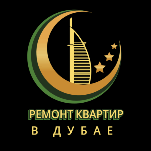 Ремонт в Дубае - компания Strmaterial.ru